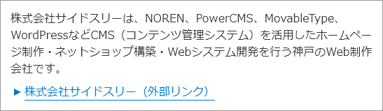 リンクの文字色と視覚的な手がかり補足の表示例