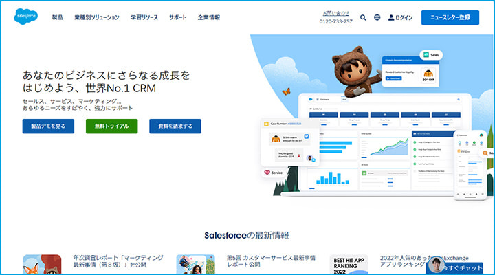 Salesforce