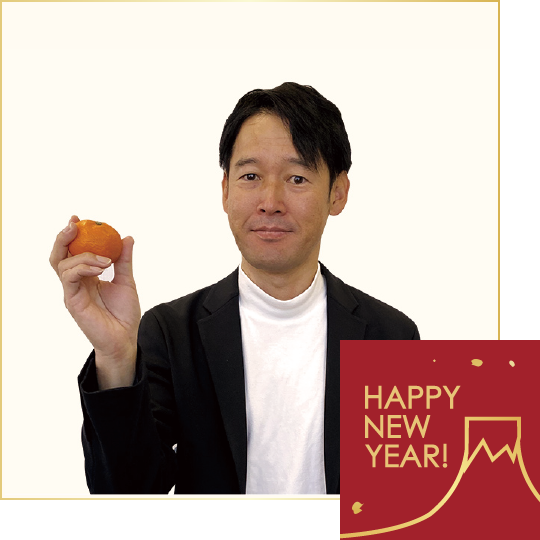 和田さん：神戸のweb制作会社サイドスリーの2021年年賀状