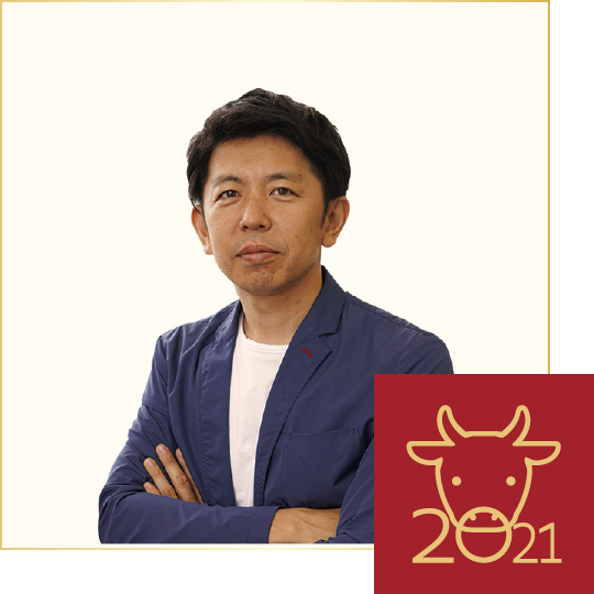 白石さん:神戸のweb制作会社サイドスリーの2021年年賀状