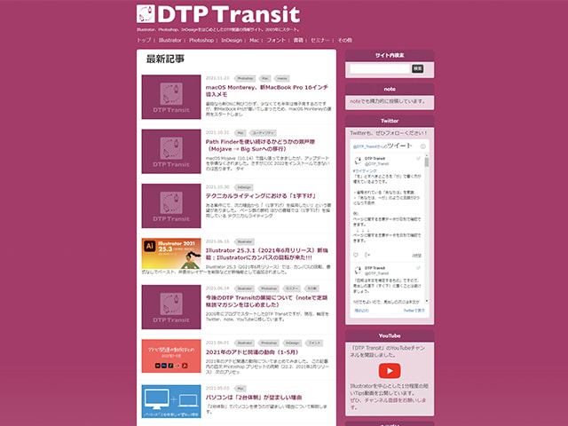 DTP Transit
