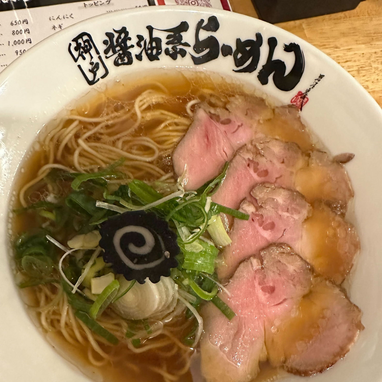 ラーメンの写真