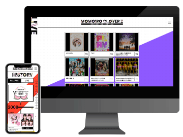 ももいろクローバーZのウェブサイトデザイン