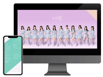 ≠MEのウェブサイトデザイン