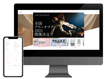 櫻坂46のウェブサイトデザイン