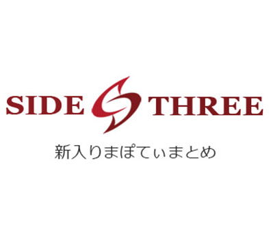 
                ピチピチ新入社員まぽてぃが社内の雰囲気大公開★
                