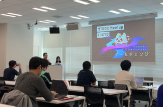 MTDDC Meetup 2019に行ってきました！話