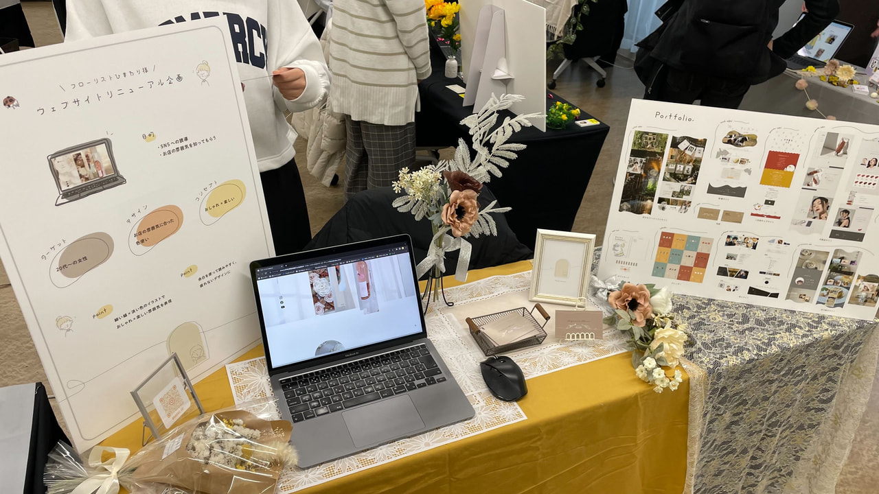 神戸電子専門学校 グラフィックデザイン学科 現在地展 2023 1年生の作品