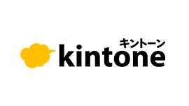 神戸のホームページ制作会社サイドスリーkintoneアプリ開発（kintone）について