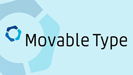 Movable Typeは、国内導入実績5万サイト以上の実績を誇るCMSで、静的サイトの構築には最適なソリューションです。
