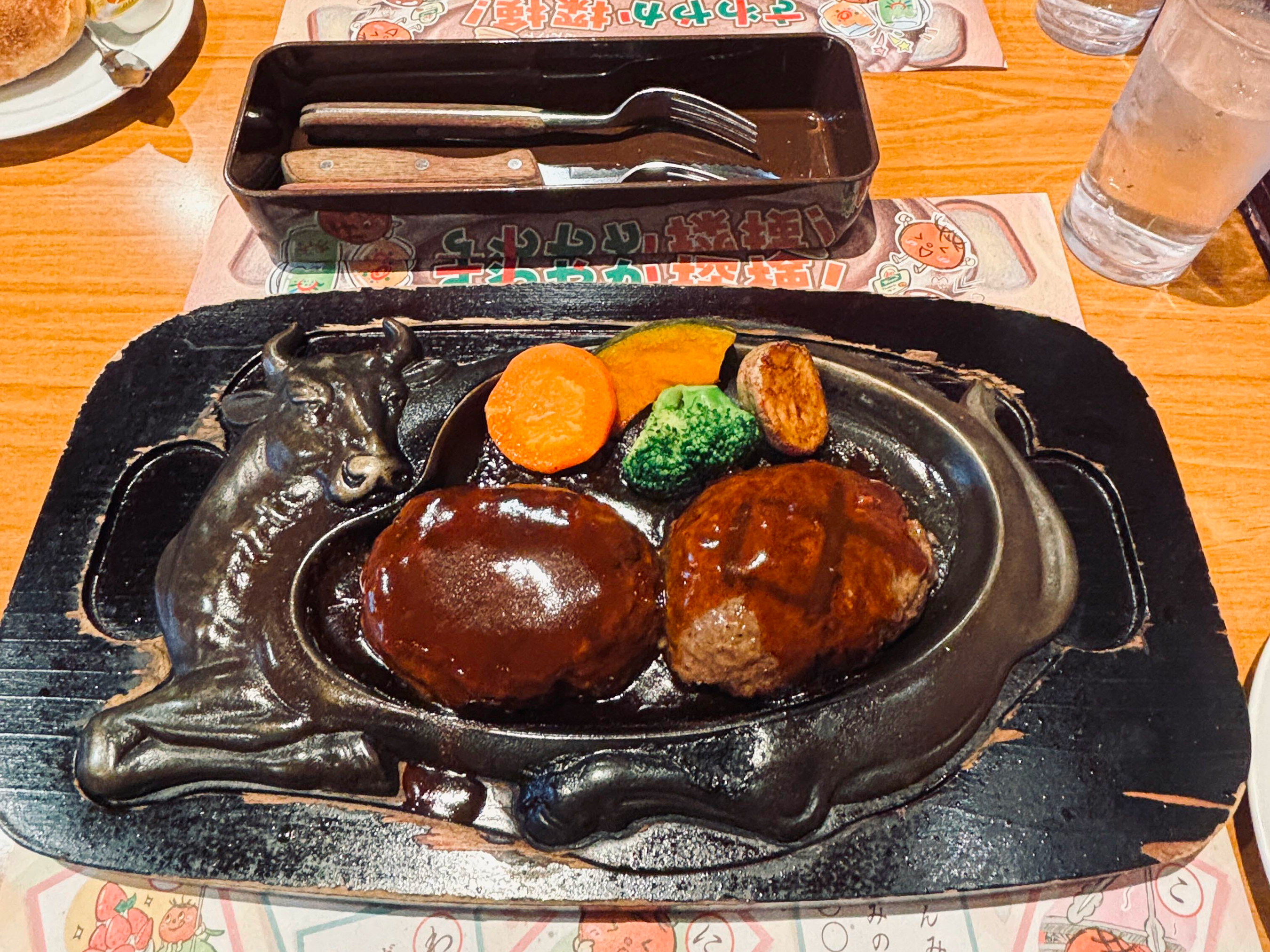 さわやか