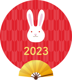 2023