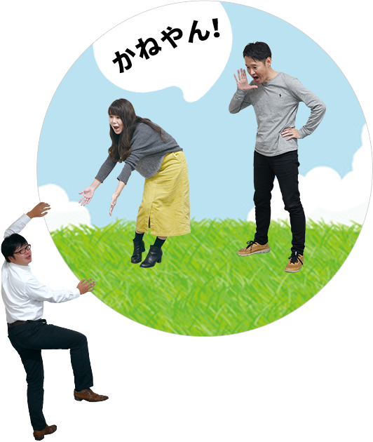 仲間をあだ名で呼び合う会社