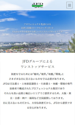 JFDグループ 様