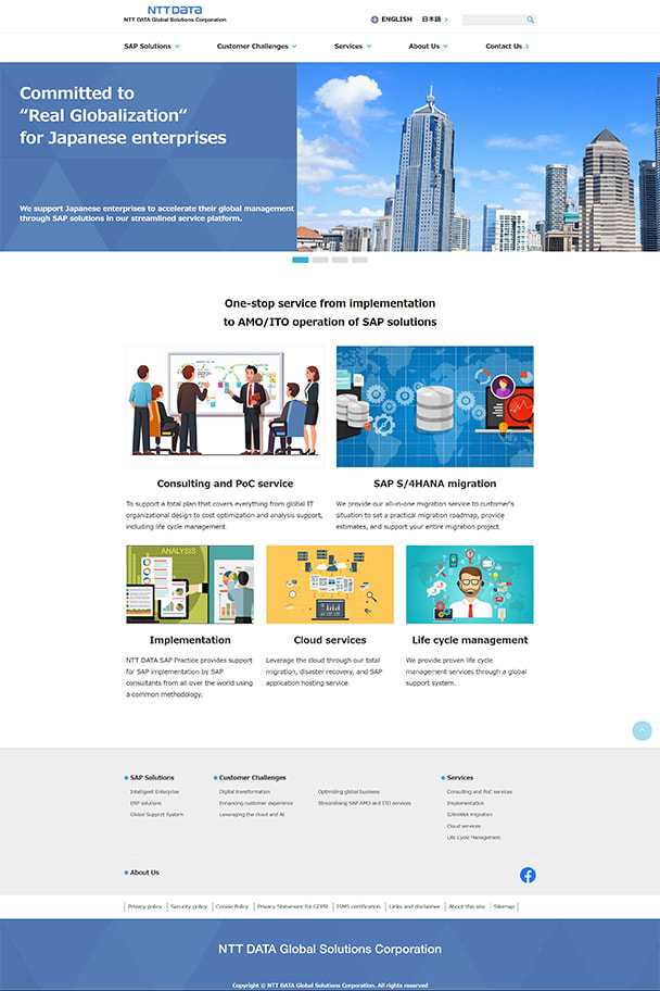 株式会社NTTデータ グローバルソリューションズ 様（英語サイト）