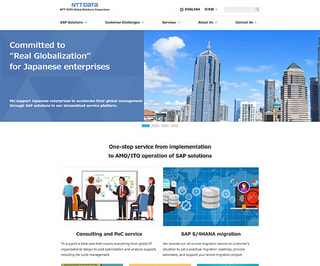 株式会社NTTデータ グローバルソリューションズ 様（英語サイト）