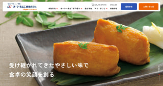 オーケー食品工業株式会社様