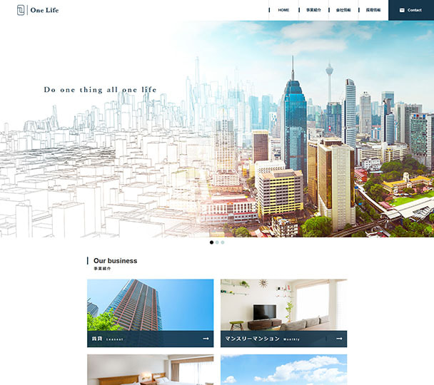 株式会社One Life（ワンライフ）様